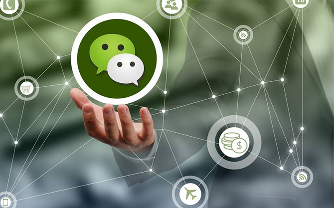 香坊浅析微信开发可以为企业带来的几个作用