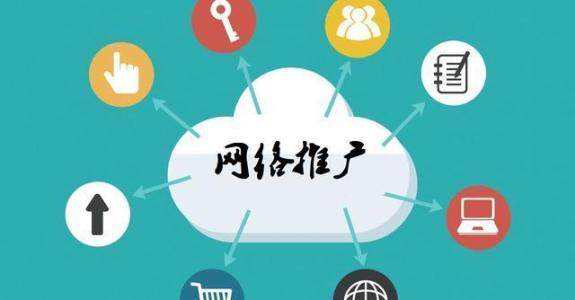 香坊传统企业做网络推广应该要明白这3个重要问题