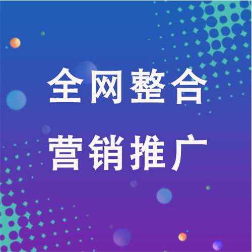 香坊企业网络推广老是没有客户的原因是什么呢