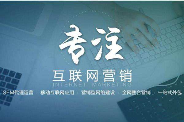 香坊电商行业做网络推广需要具备的条件有哪些